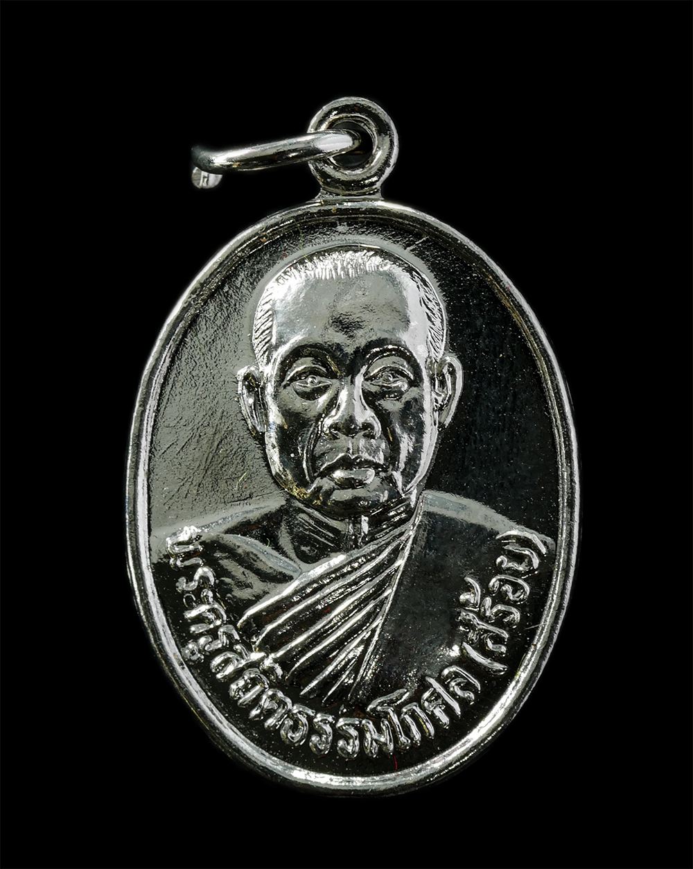 28Jan25 (5)ap.jpg - เหรียญหลวงพ่อสร้อย(พระครูสถิตธรรมโกศล) วัดหวายกรอง ต.บางบุตร อ.บ้านค่าย จ.ระยอง ฉลองอายุวัฒนมงคล 80 ปี พ.ศ.2548 หลวงพ่อท่านเป็นหนึ่งในศิษย์ที่ หลวงปู่ [..] | https://kamulet.in.th